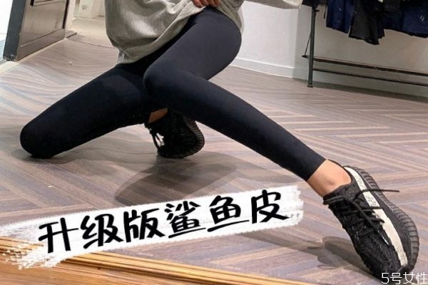 鯊魚(yú)褲可以機(jī)洗不 鯊魚(yú)褲配馬丁靴好看嗎 鯊魚(yú)褲可以機(jī)洗不 鯊魚(yú)褲配馬丁靴好看嗎