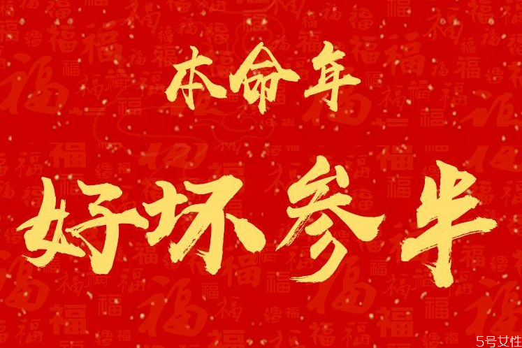 本命年內(nèi)褲送單還是雙 屬牛的本命年送什么禮物 本命年內(nèi)褲送單還是雙 屬牛的本命年送什么禮物