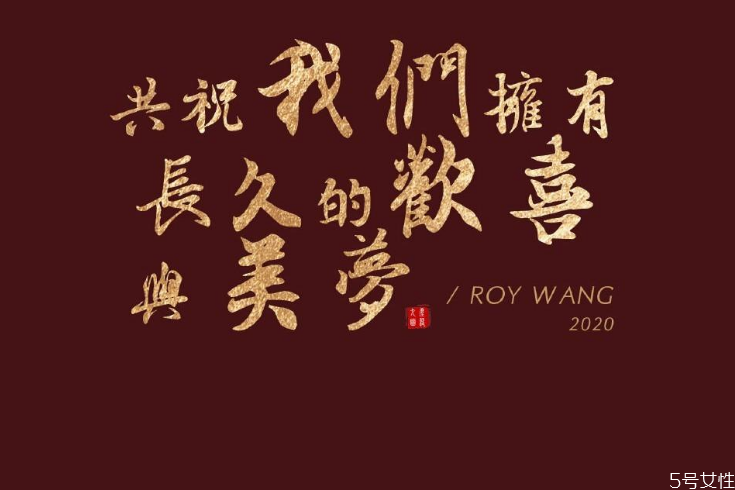 過年的說說朋友圈 新年適合發(fā)朋友圈的句子 過年的說說朋友圈 新年適合發(fā)朋友圈的句子