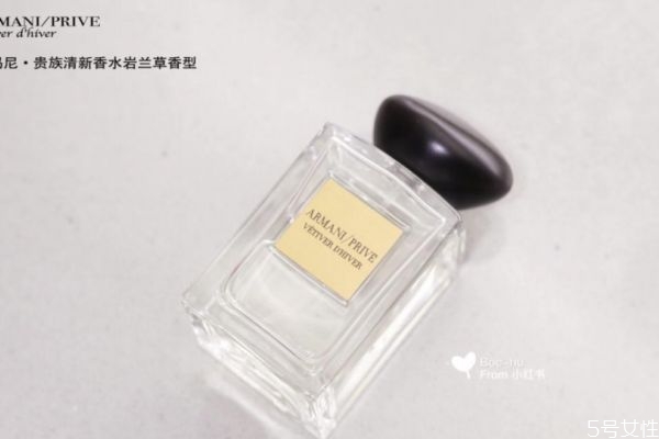 阿瑪尼巖蘭草香水適合男士嗎 阿瑪尼巖蘭草什么味道 阿瑪尼巖蘭草香水適合男士嗎 阿瑪尼巖蘭草什么味道