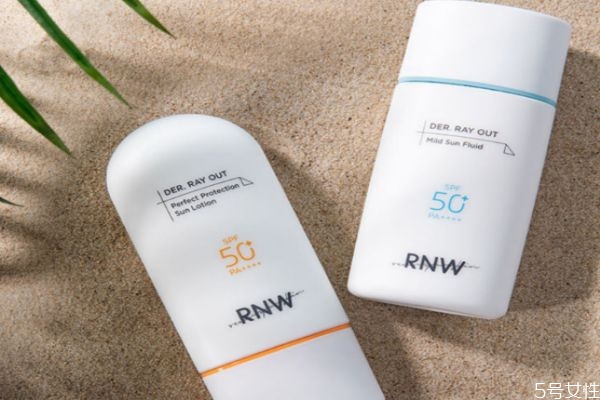 rnw防曬霜好用嗎 rnw防曬霜需要卸妝嗎 rnw防曬霜好用嗎 rnw防曬霜需要卸妝嗎