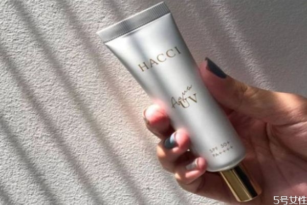 hacci防曬霜怎么樣 hacci防曬霜需要卸妝嗎 hacci防曬霜怎么樣 hacci防曬霜需要卸妝嗎