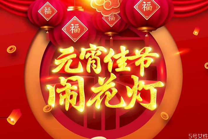 2021年元宵節(jié)學(xué)校放假嗎 元宵節(jié)為什么不是法定節(jié)假日 2021年元宵節(jié)學(xué)校放假嗎 元宵節(jié)為什么不是法定節(jié)假日