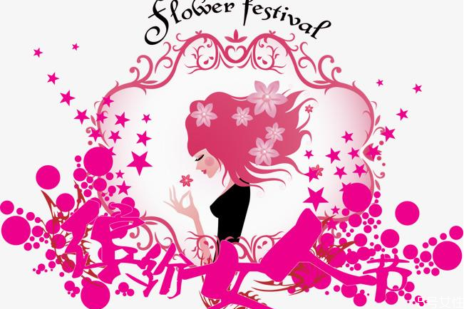 婦女節(jié)員工福利送什么好 三八婦女節(jié)送員工什么禮物 婦女節(jié)員工福利送什么好 三八婦女節(jié)送員工什么禮物