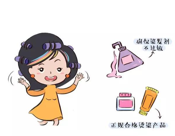 如何給自己染發(fā) 染發(fā)膏推薦 如何給自己染發(fā) 染發(fā)膏推薦