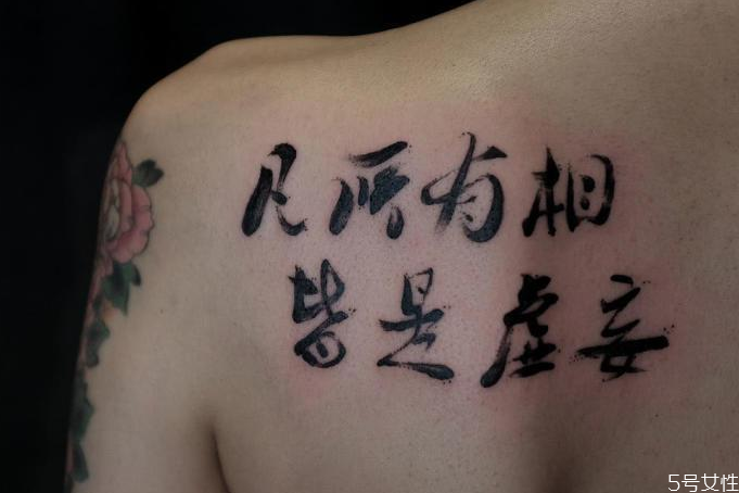 怎么讓紋身貼看起來不假 紋身貼怎么才能貼好 怎么讓紋身貼看起來不假 紋身貼怎么才能貼好