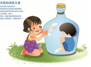 如何鑒別兒童自閉癥 自閉癥怎么治療 如何鑒別兒童自閉癥 自閉癥怎么治療