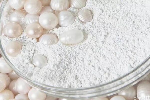 珍珠粉能讓皮膚變白嗎 堅持使用珍珠粉有什么效果 珍珠粉能讓皮膚變白嗎 堅持使用珍珠粉有什么效果