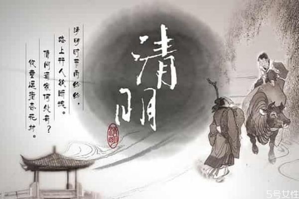 清明什么時候上墳最好 清明上墳可以提前幾天 清明什么時候上墳最好 清明上墳可以提前幾天