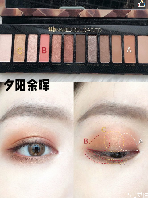 衰敗城市眼影畫法 衰敗城市眼影配色畫法 衰敗城市眼影畫法 衰敗城市眼影配色畫法