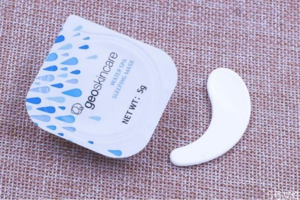 紐西之謎睡眠面膜好嗎 紐西之謎睡眠面膜效果好嗎 紐西之謎睡眠面膜好嗎 紐西之謎睡眠面膜效果好嗎