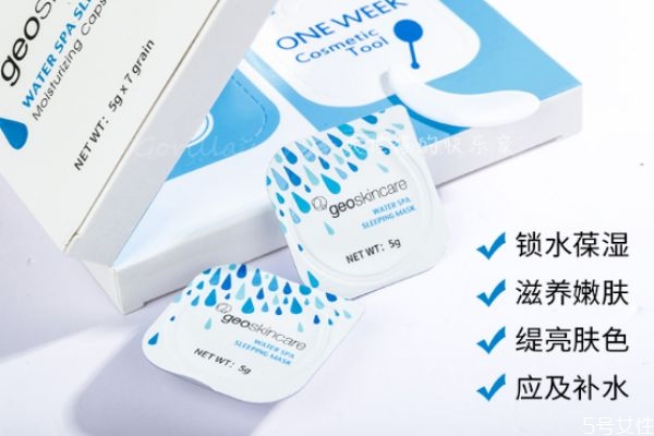 紐西之謎睡眠面膜敏感肌可以用嗎 睡眠面膜有效嗎 紐西之謎睡眠面膜敏感肌可以用嗎 睡眠面膜有效嗎