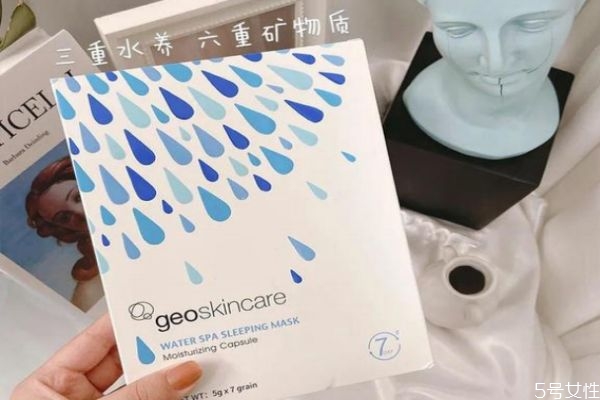 紐西之謎睡眠面膜需要洗嗎 紐西之謎睡眠面膜正確用法 紐西之謎睡眠面膜需要洗嗎 紐西之謎睡眠面膜正確用法