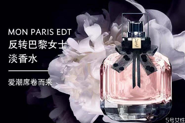 反轉(zhuǎn)巴黎香水適合夏天用嗎 反轉(zhuǎn)巴黎香水俗氣嗎 反轉(zhuǎn)巴黎香水適合夏天用嗎 反轉(zhuǎn)巴黎香水俗氣嗎