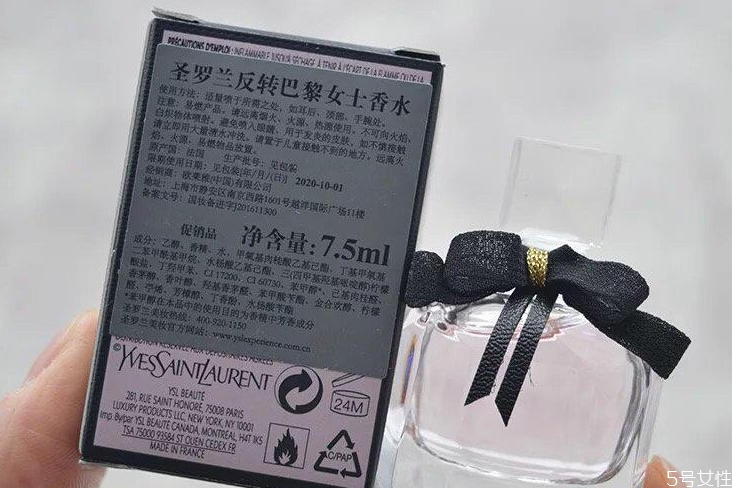 反轉(zhuǎn)巴黎香水是什么檔次 反轉(zhuǎn)巴黎香水的寓意 反轉(zhuǎn)巴黎香水是什么檔次 反轉(zhuǎn)巴黎香水的寓意