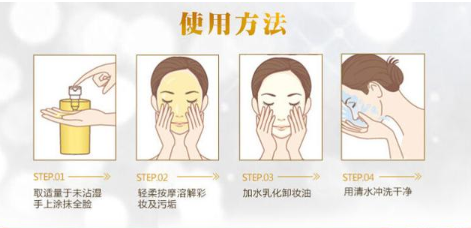 卸妝對皮膚有傷害嗎 卸妝對皮膚傷害更大是真的嗎 卸妝對皮膚有傷害嗎 卸妝對皮膚傷害更大是真的嗎