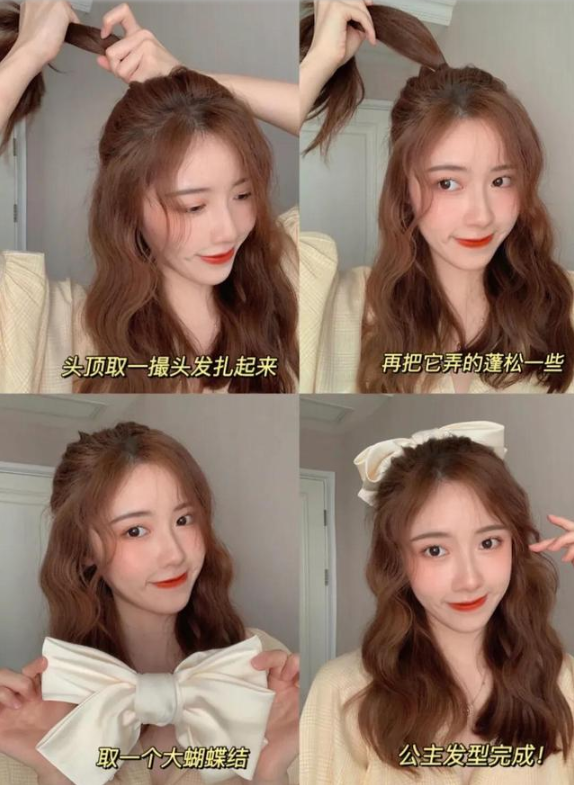 女生什么發(fā)型好看適合學(xué)生的 可愛又清純風(fēng) 女生什么發(fā)型好看適合學(xué)生的 可愛又清純風(fēng)