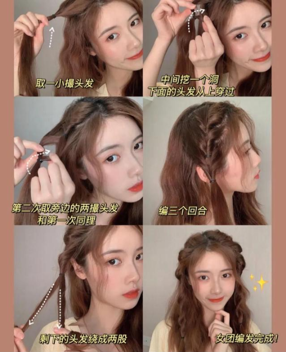 女生什么發(fā)型好看適合學(xué)生的 可愛又清純風(fēng) 女生什么發(fā)型好看適合學(xué)生的 可愛又清純風(fēng)