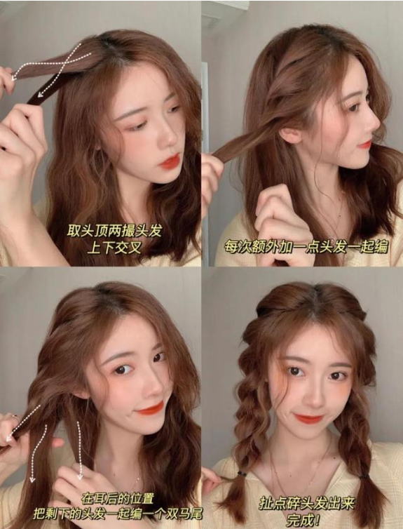 女生什么發(fā)型好看適合學(xué)生的 可愛又清純風(fēng) 女生什么發(fā)型好看適合學(xué)生的 可愛又清純風(fēng)