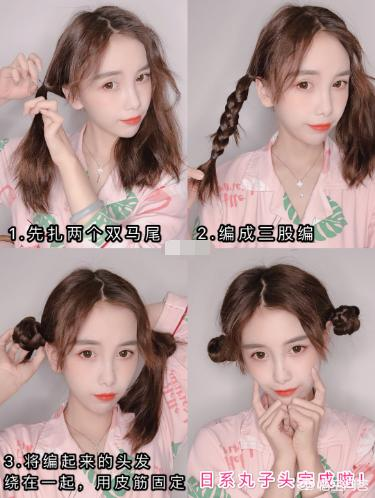 女生什么發(fā)型好看適合學(xué)生的 可愛又清純風(fēng) 女生什么發(fā)型好看適合學(xué)生的 可愛又清純風(fēng)