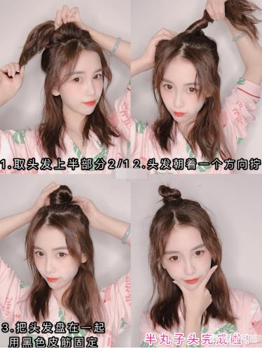 女生什么發(fā)型好看適合學(xué)生的 可愛又清純風(fēng) 女生什么發(fā)型好看適合學(xué)生的 可愛又清純風(fēng)