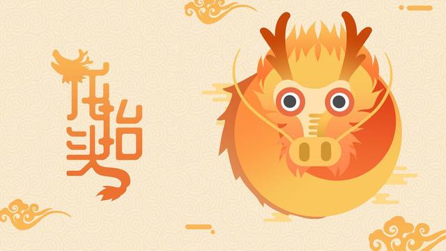 二月二為什么不能回娘家 二月二龍?zhí)ь^回娘家有啥說(shuō)法嗎 二月二為什么不能回娘家 二月二龍?zhí)ь^回娘家有啥說(shuō)法嗎