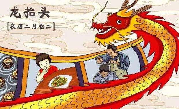 龍?zhí)ь^吃什么有講究嗎 二月二龍?zhí)ь^吃什么好 龍?zhí)ь^吃什么有講究嗎 二月二龍?zhí)ь^吃什么好