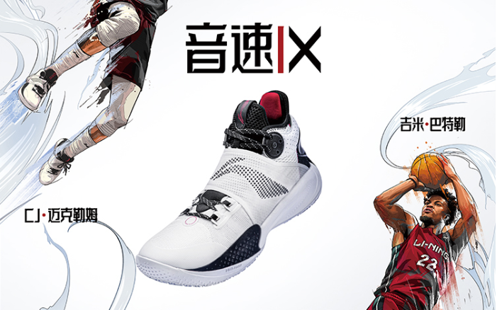 李寧籃球鞋系列大全 李寧籃球鞋哪個系列比較好 李寧籃球鞋系列大全 李寧籃球鞋哪個系列比較好