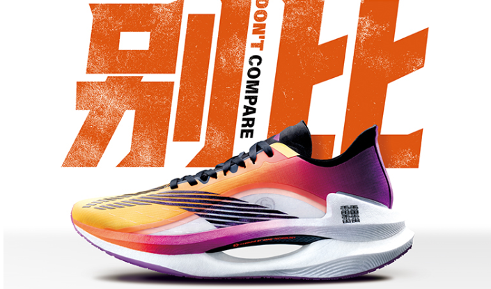 李寧是哪個(gè)國家的品牌 李寧是國貨嗎 李寧是哪個(gè)國家的品牌 李寧是國貨嗎