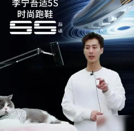 李寧官宣肖戰(zhàn)為全球代言人 李寧官宣肖戰(zhàn)同款 李寧官宣肖戰(zhàn)為全球代言人 李寧官宣肖戰(zhàn)同款