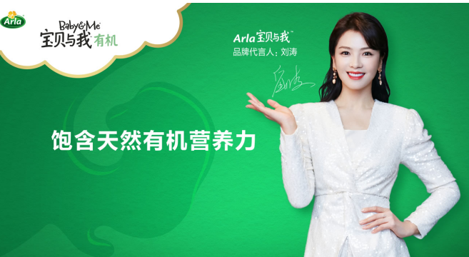 有機(jī)奶粉排行榜有哪些？寶貝與我有機(jī)奶粉值得信賴