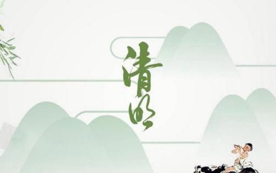 清明節(jié)為什么要放風(fēng)箏 清明節(jié)為什么要蕩秋千 清明節(jié)為什么要放風(fēng)箏 清明節(jié)為什么要蕩秋千