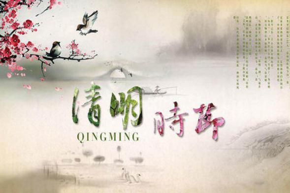 清明節(jié)為什么要放風(fēng)箏 清明節(jié)為什么要蕩秋千 清明節(jié)為什么要放風(fēng)箏 清明節(jié)為什么要蕩秋千