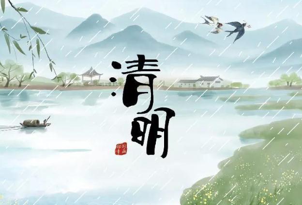 清明節(jié)掃墓時(shí)間有什么講究 清明節(jié)掃墓能提前多久 清明節(jié)掃墓時(shí)間有什么講究 清明節(jié)掃墓能提前多久