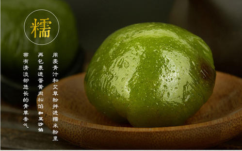 青團(tuán)為何會(huì)變硬 如何用微波爐加熱青團(tuán) 青團(tuán)為何會(huì)變硬 如何用微波爐加熱青團(tuán)