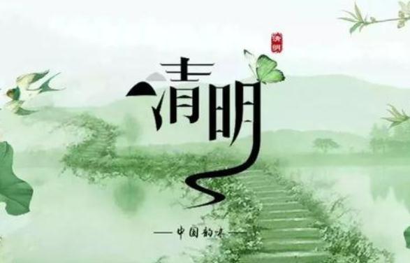 清明節(jié)掃墓時(shí)間有什么講究 清明節(jié)掃墓能提前多久 清明節(jié)掃墓時(shí)間有什么講究 清明節(jié)掃墓能提前多久