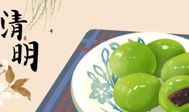 清明節(jié)的來歷和風(fēng)俗 清明節(jié)有什么活動 清明節(jié)的來歷和風(fēng)俗 清明節(jié)有什么活動