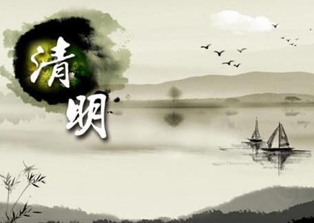清明節(jié)氣的含義 清明節(jié)氣的特點 清明節(jié)氣的含義 清明節(jié)氣的特點