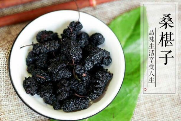 桑葚干怎么制成的 桑葚干怎么做 桑葚干怎么制成的 桑葚干怎么做