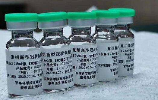 新冠疫苗副作用及后遺癥 接種新冠疫苗可能會出現(xiàn)什么不良反應(yīng) 新冠疫苗副作用及后遺癥 接種新冠疫苗可能會出現(xiàn)什么不良反應(yīng)