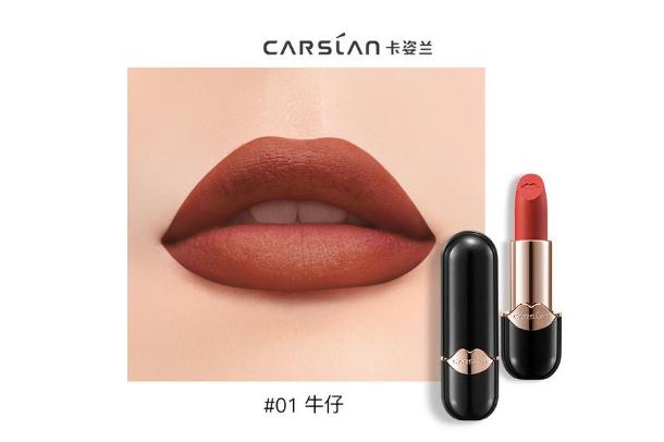 卡姿蘭口紅哪個(gè)色號(hào)火 卡姿蘭口紅大概多少錢一支 卡姿蘭口紅哪個(gè)色號(hào)火 卡姿蘭口紅大概多少錢一支