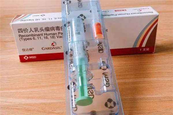 宮頸癌疫苗和新冠疫苗有沖突嗎 宮頸癌疫苗可以和新冠疫苗一起打嗎 宮頸癌疫苗和新冠疫苗有沖突嗎 宮頸癌疫苗可以和新冠疫苗一起打嗎