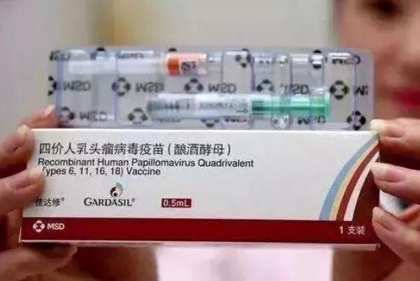 hpv疫苗有必要打嗎 HPV疫苗接種后是否可以終身免疫 hpv疫苗有必要打嗎 HPV疫苗接種后是否可以終身免疫