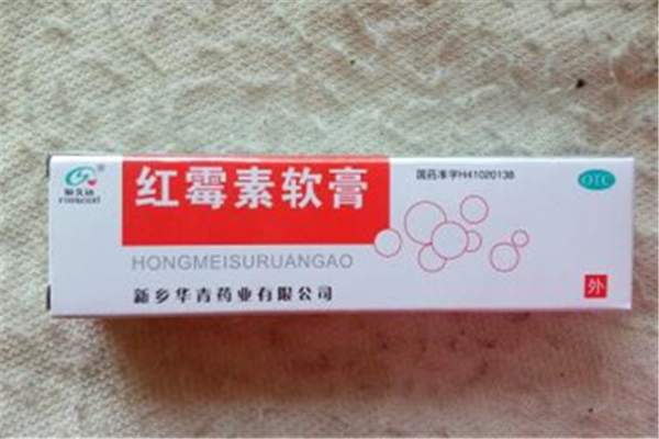 紅霉素軟膏是萬(wàn)能藥嗎 紅霉素軟膏的禁忌事項(xiàng)有哪些 紅霉素軟膏是萬(wàn)能藥嗎 紅霉素軟膏的禁忌事項(xiàng)有哪些
