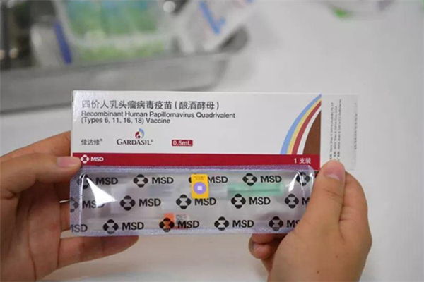 九價疫苗適用人群 九價疫苗適用范圍 九價疫苗適用人群 九價疫苗適用范圍