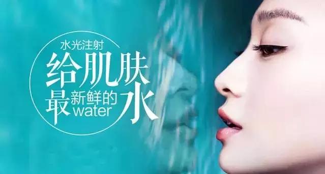 水光針術后多久可以用護膚品 水光針術后多久可以化妝 水光針術后多久可以用護膚品 水光針術后多久可以化妝