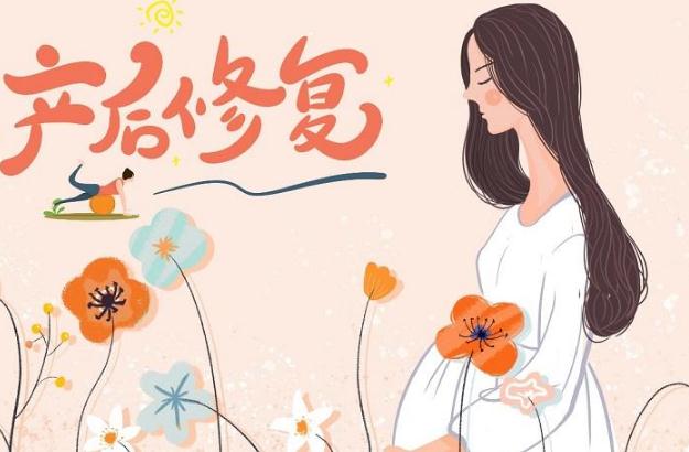 產(chǎn)后修復(fù)必做的項(xiàng)目有哪些 產(chǎn)后修復(fù)有必要做嗎 產(chǎn)后修復(fù)必做的項(xiàng)目有哪些 產(chǎn)后修復(fù)有必要做嗎