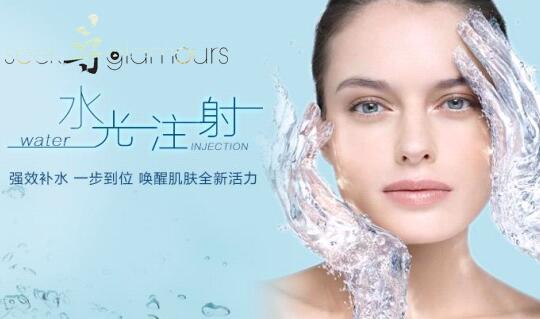 水光針術(shù)后多久可以洗臉 水光針術(shù)后注意事項(xiàng)有哪些 水光針術(shù)后多久可以洗臉 水光針術(shù)后注意事項(xiàng)有哪些