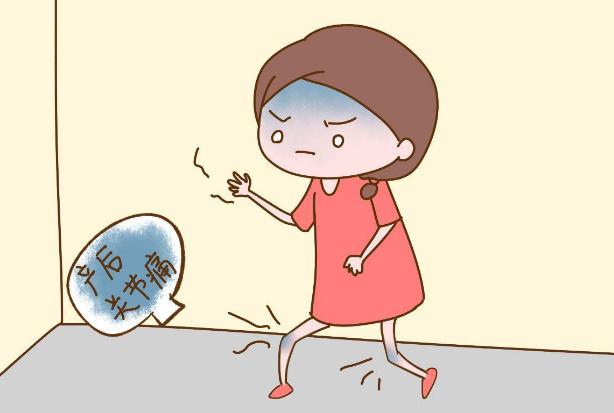 產(chǎn)后松弛素導(dǎo)致關(guān)節(jié)疼 產(chǎn)后全身關(guān)節(jié)痛怎么辦 產(chǎn)后松弛素導(dǎo)致關(guān)節(jié)疼 產(chǎn)后全身關(guān)節(jié)痛怎么辦