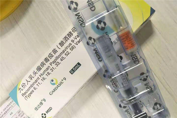 hpv疫苗年紀(jì)大了可以打嗎 hpv疫苗不適應(yīng)人群 hpv疫苗年紀(jì)大了可以打嗎 hpv疫苗不適應(yīng)人群